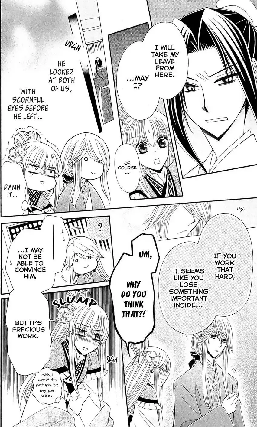 Ookami-heika no Hanayome Chapter 22 19